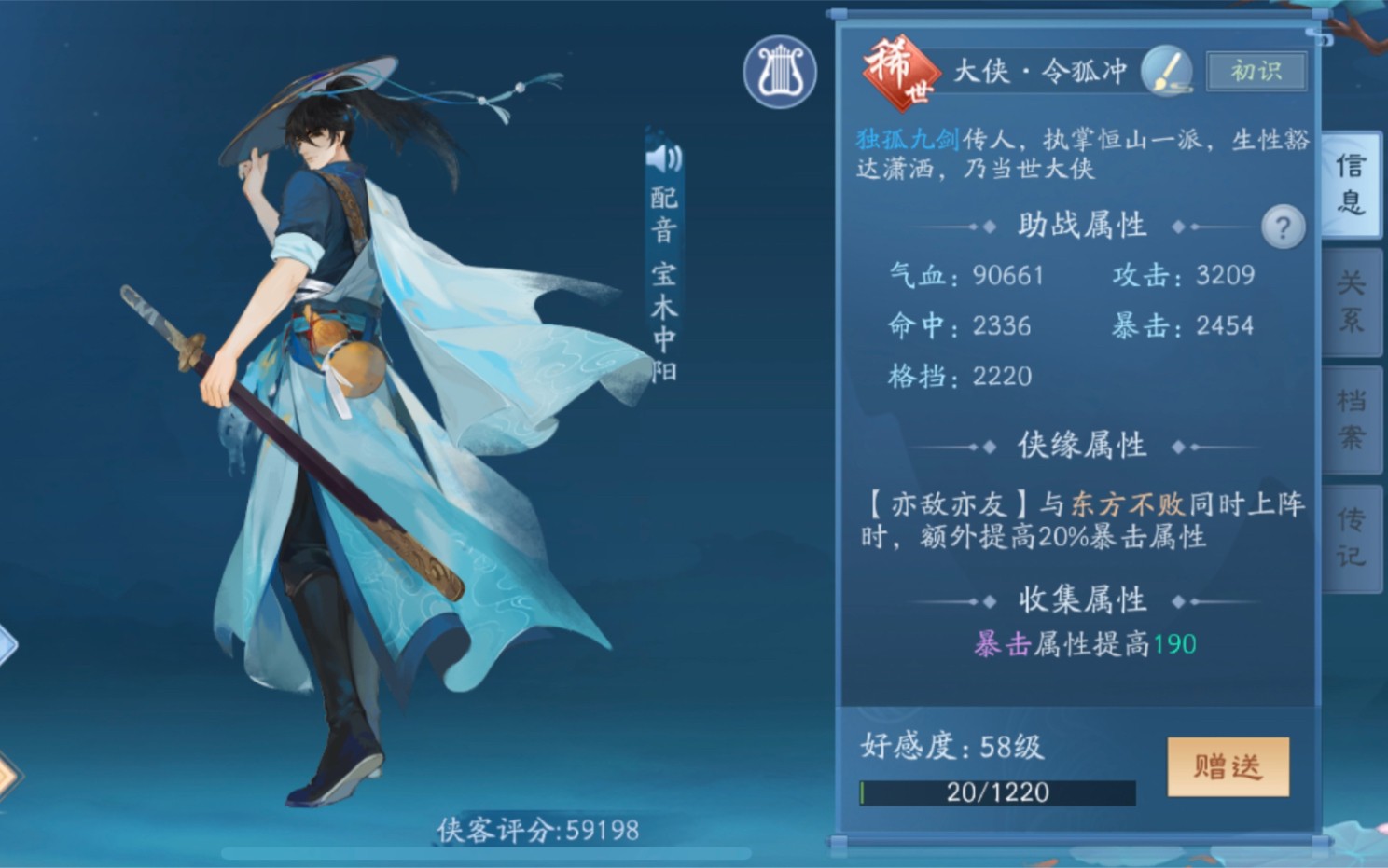 新笑傲江湖无相选什么流派好 新笑傲江湖无相选什么流派好