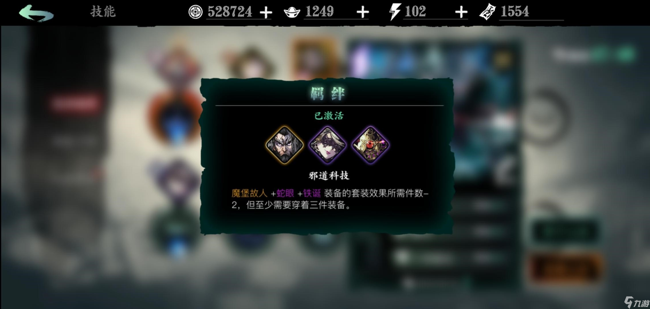 影之刃3哭山悲鸣小径怎么开启 影之刃3哭山悲鸣小径怎么开启
