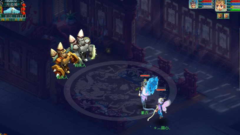 梦幻西游朱雀堂是干什么的 梦幻西游朱雀堂是干什么的