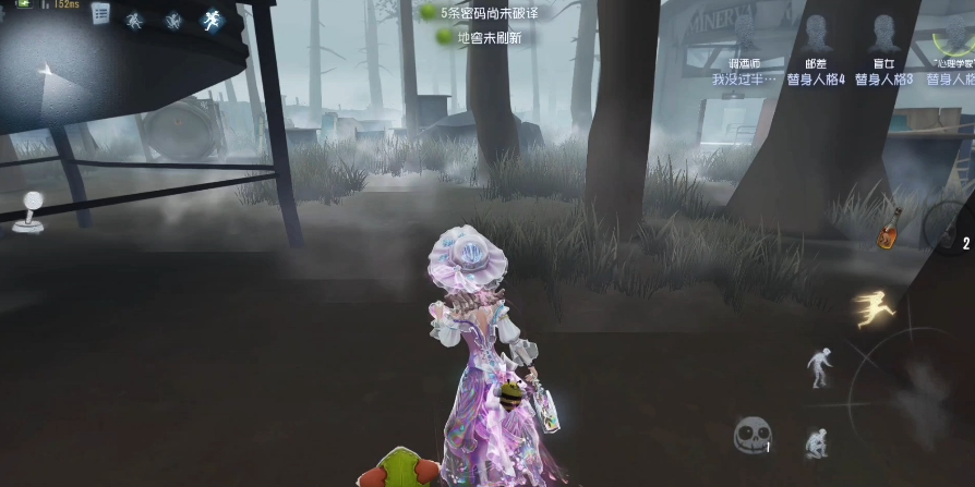 第五人格调酒师对局怎么玩