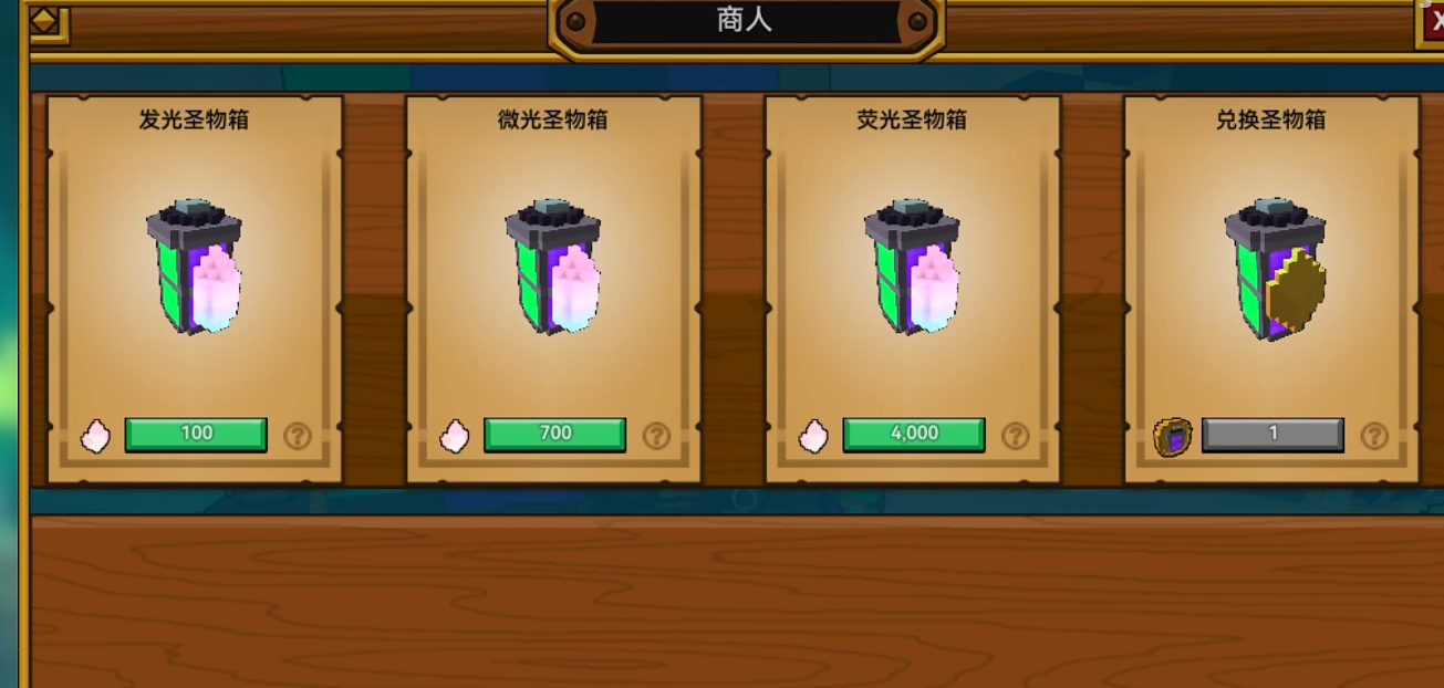 宝藏世界晶洞怎么下