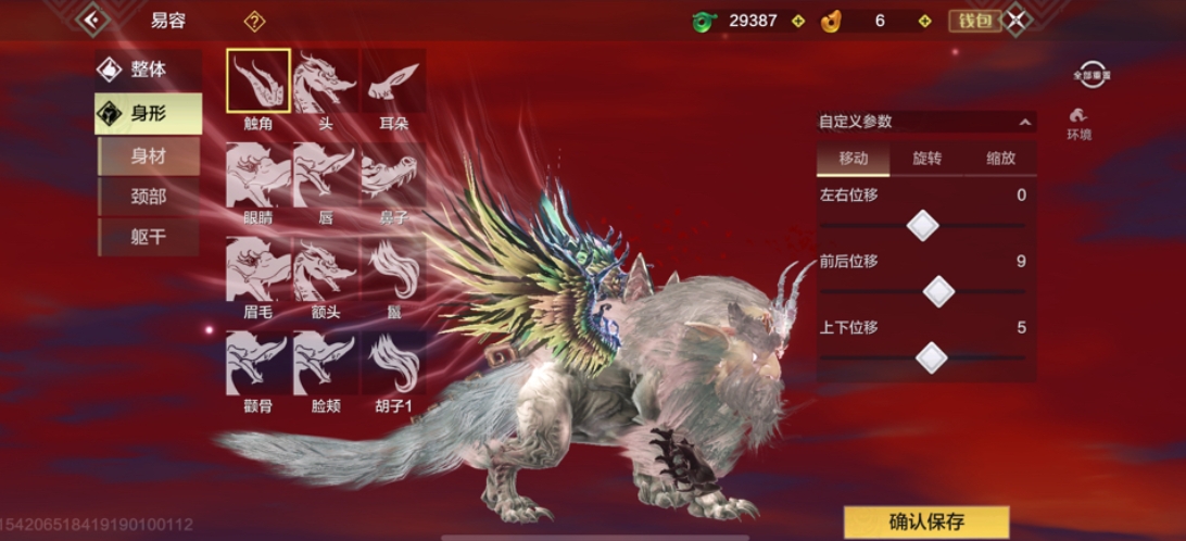 妄想山海神兽有哪些 妄想山海神兽有哪些