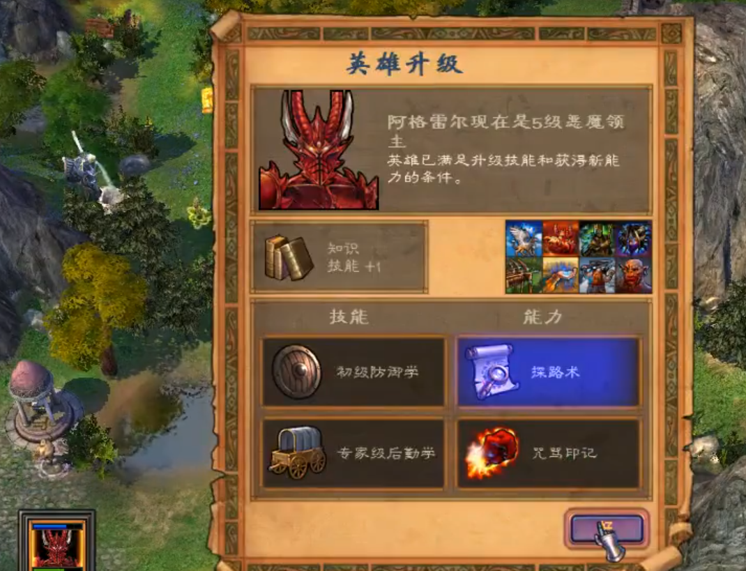 英雄无敌5地狱战役怎么过