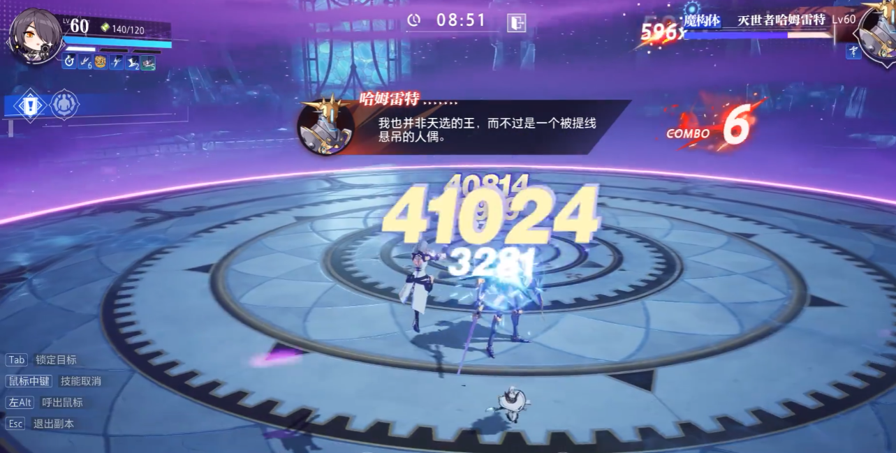 晶核堕落王剑boss怎么挑战