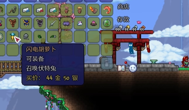 泰拉瑞亚哪些坐骑可以无限飞行