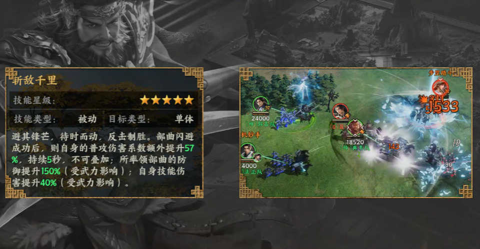 三国群英传策定九州典韦怎么用