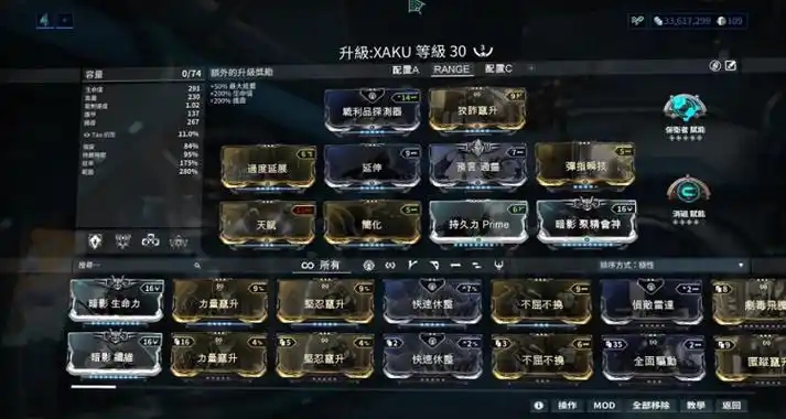 星际战甲合一众塑讯块哪里刷 星际战甲合一众塑讯块哪里刷