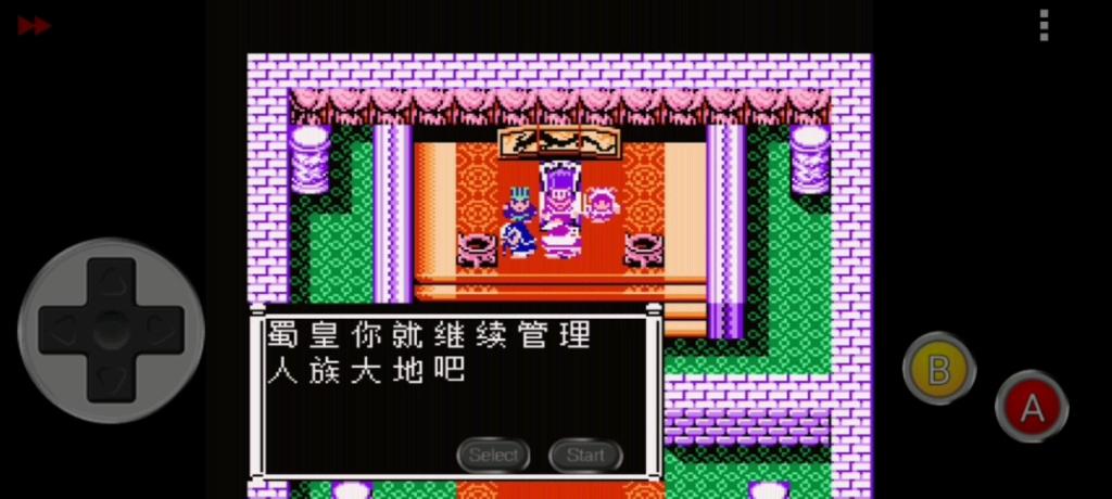 吞食天地2曹丕怎么打 吞食天地2曹丕怎么打