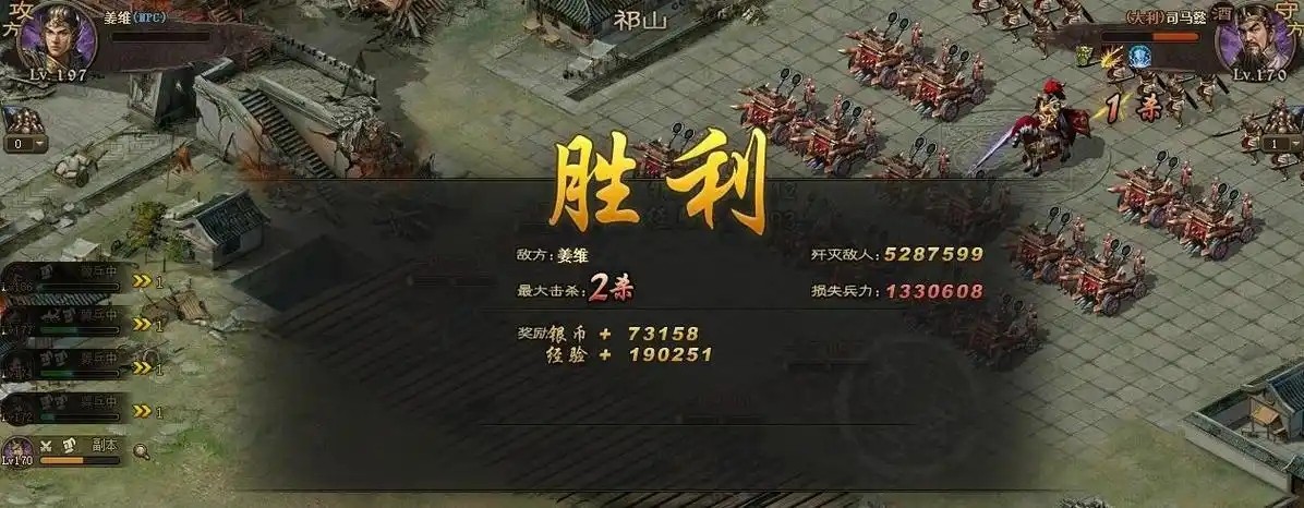 攻城掠地怎么过94姜维