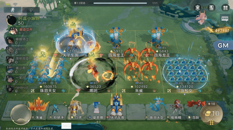 网易首款东方妖鬼自走棋《代号：妖鬼》测试招募火热进行中