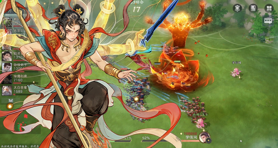 网易首款东方妖鬼自走棋《代号：妖鬼》测试招募火热进行中