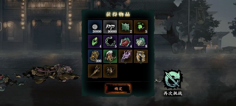 影之刃打造暗梦羽衣需要什么