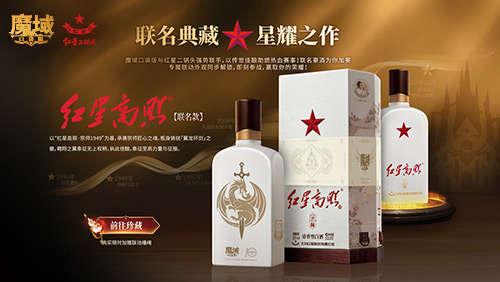豪华PK奖励,魔域口袋版跨服PK赛