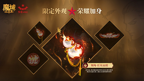 百万奖励,魔域口袋版跨服PK赛火热进行中