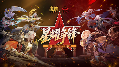 联动送福,魔域口袋版骗子酒馆即将开启