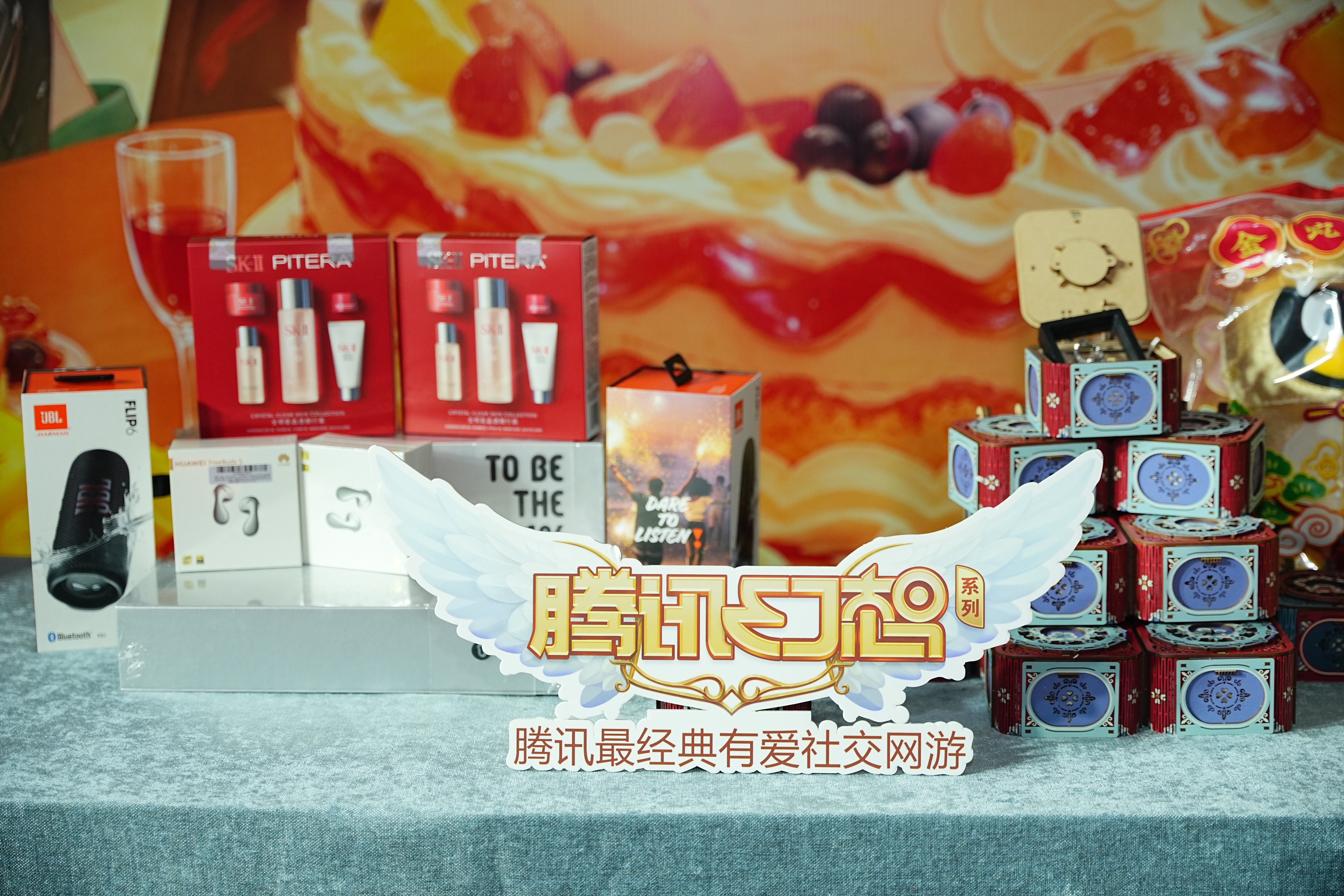 腾讯幻想IP20周年全国玩家见面会圆满落幕