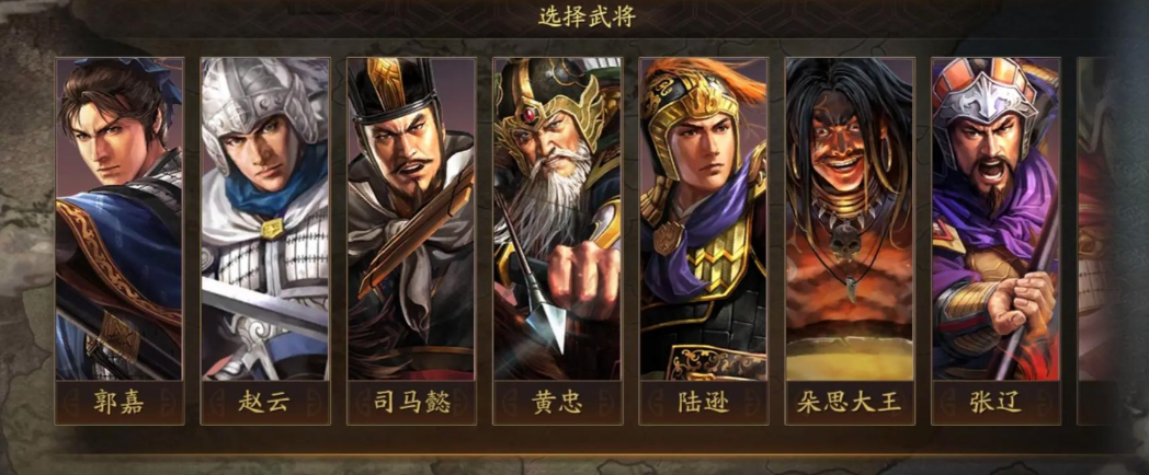 三国志战略版武将怎么看强弱