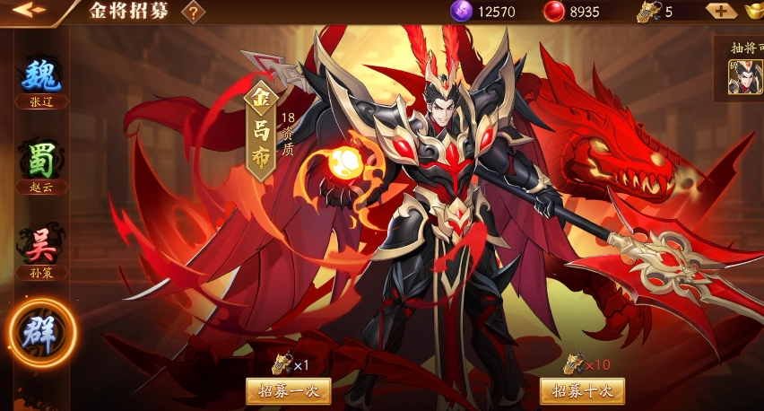 放开那三国3吕布值得培养吗 放开那三国3吕布值得培养吗