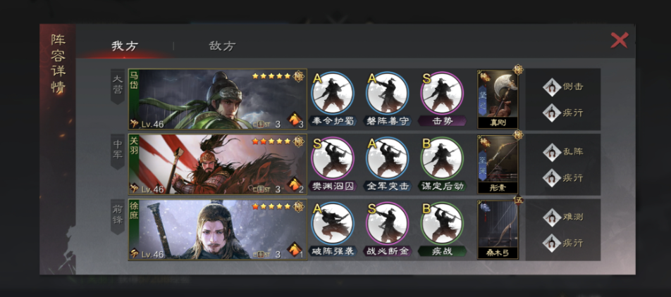 率土之滨徐庶怎么搭配 率土之滨徐庶怎么搭配