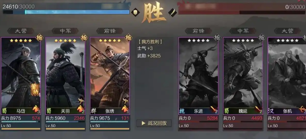 率土之滨马岱开荒怎么样