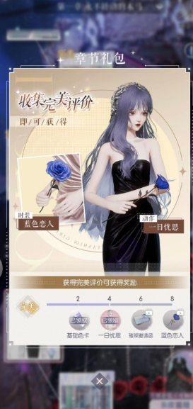 以闪亮之名抽卡资源怎么获得