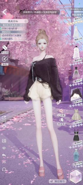 以闪亮之名新手怎么入坑