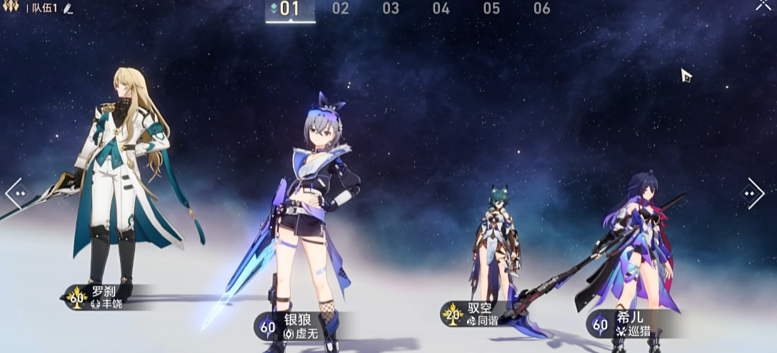 崩坏星穹铁道驭空怎么培养 崩坏星穹铁道驭空怎么培养