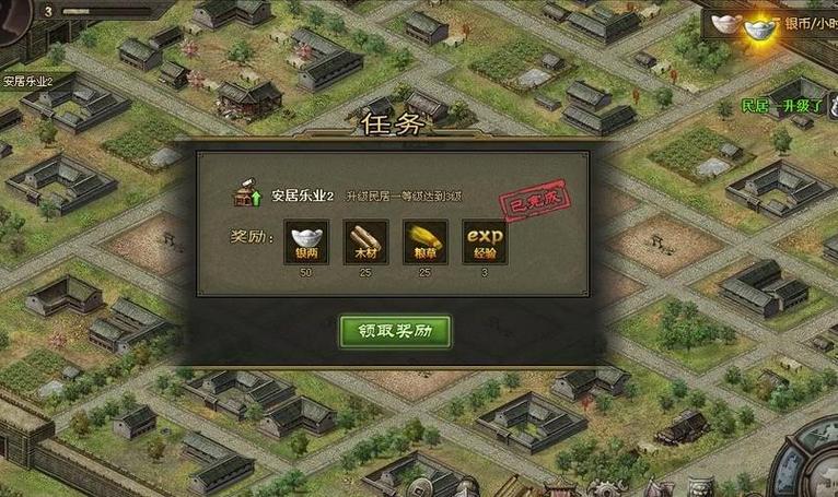 攻城掠地118副本怎么过 攻城掠地118副本怎么过