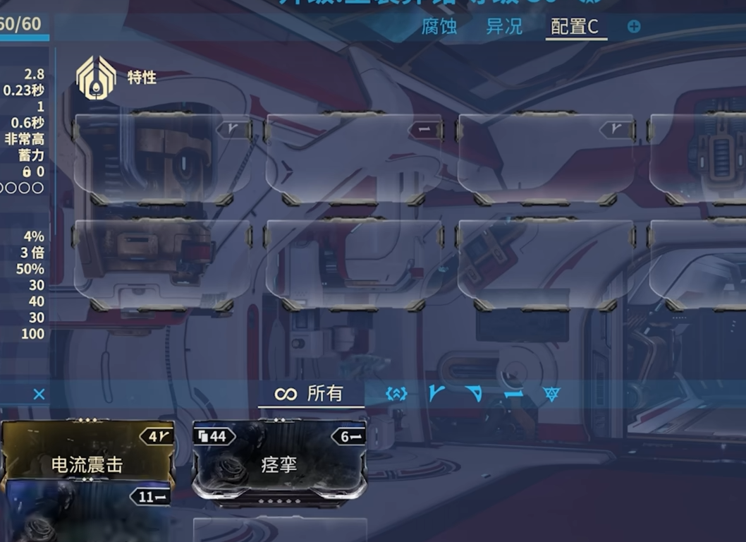 星际战甲噩梦卡怎么获得