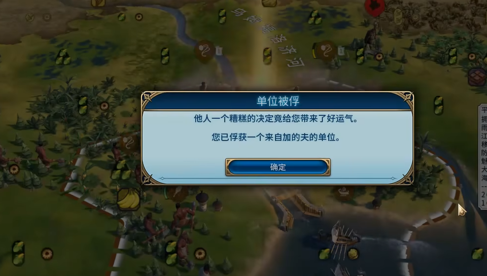 文明6如何占领城市 文明6如何占领城市