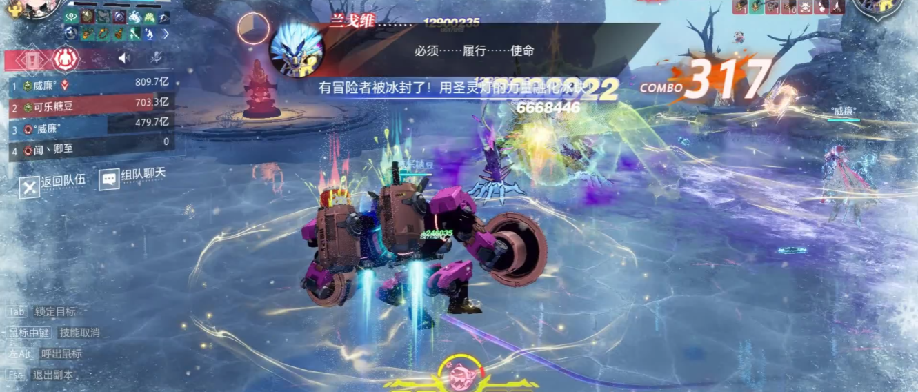 晶核永罚霜狱怎么挑战 晶核永罚霜狱怎么挑战