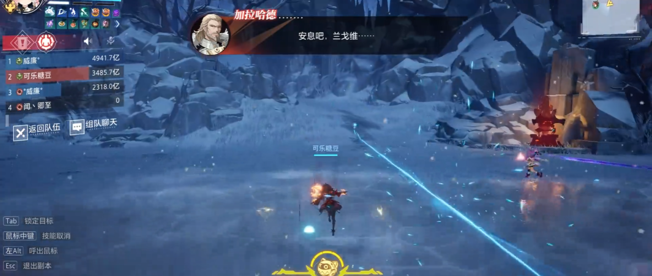 晶核永罚霜狱怎么挑战 晶核永罚霜狱怎么挑战