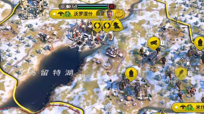 文明六如何建立商路
