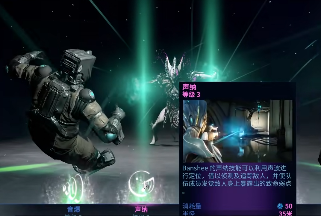 星际战甲音妈怎么玩