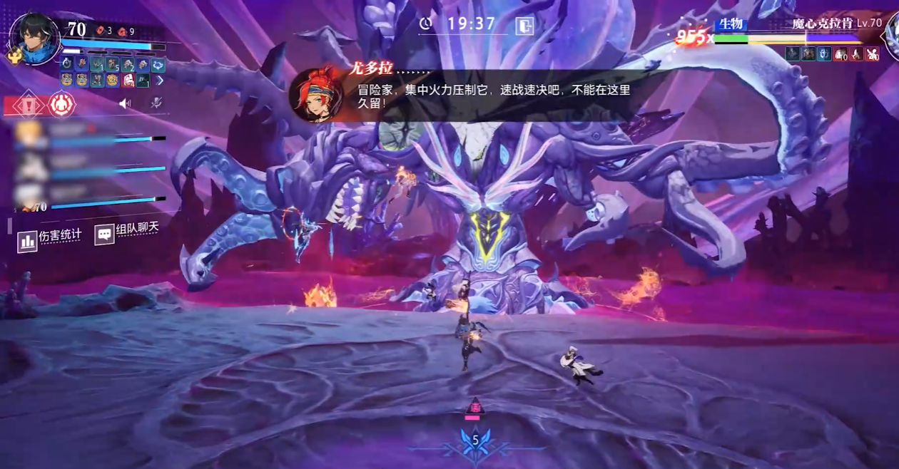 晶核空海魔岛禁忌之心怎么挑战