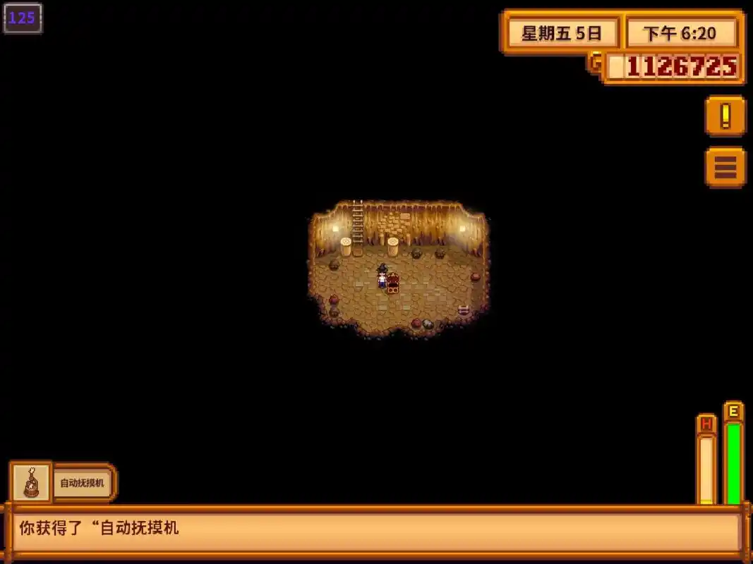 星露谷物语怎么炸矿
