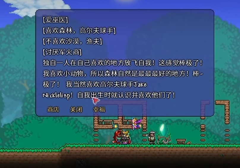 泰拉瑞亚晶塔有什么用