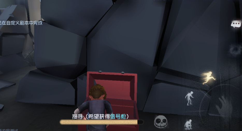 第五人格幸运儿对局思路是什么