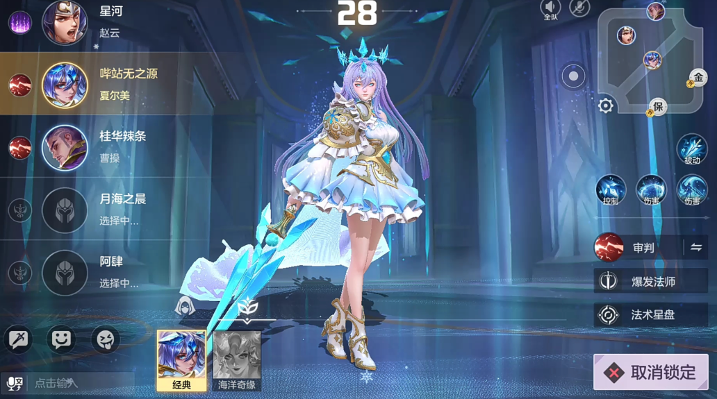 曙光英雄夏尔美怎么玩