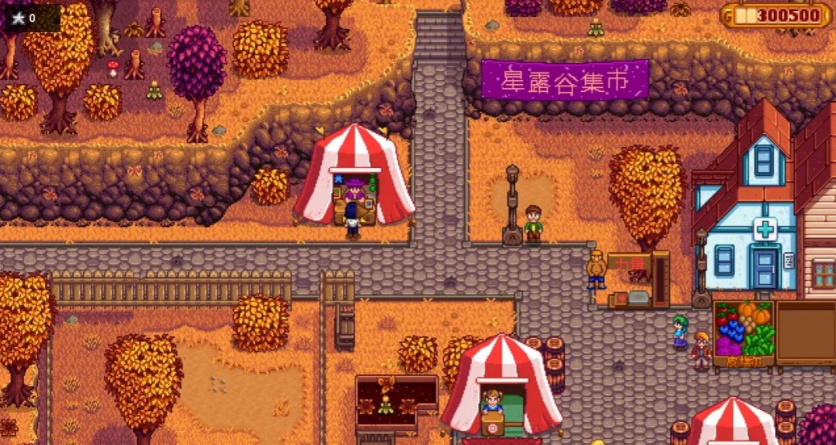 星露谷物语怎么获得星之果实