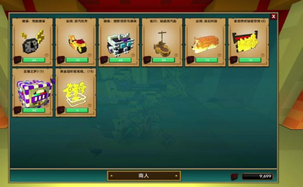 宝藏世界光辉碎片怎么得 宝藏世界光辉碎片怎么得