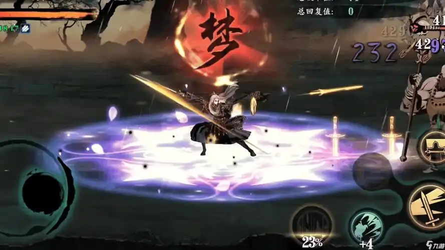 影之刃无锋什么内力好 影之刃无锋什么内力好