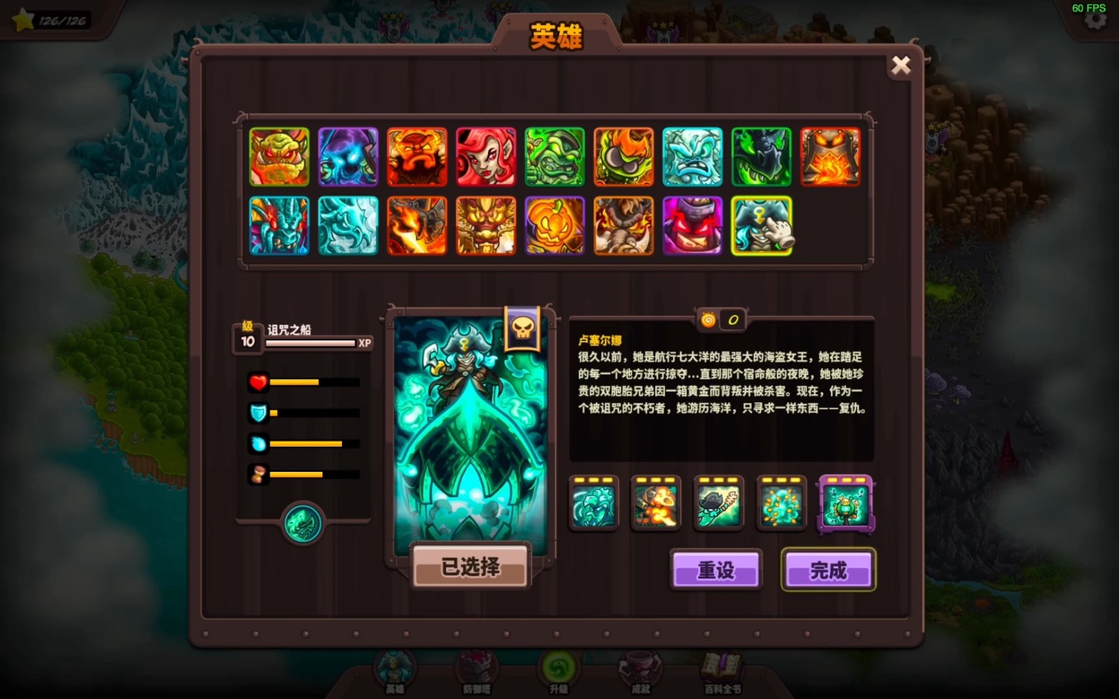 王国保卫战新手怎么玩 王国保卫战新手怎么玩