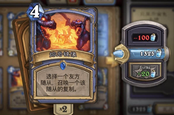 炉石传说怎么积攒法术牌 炉石传说怎么积攒法术牌