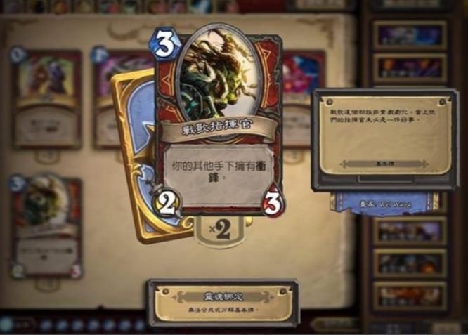 炉石传说出牌顺序是什么 炉石传说出牌顺序是什么