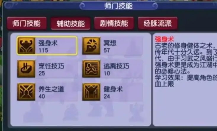 梦幻西游如何低成本补宝宝修炼