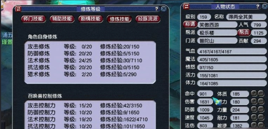 梦幻西游如何低成本补宝宝修炼 梦幻西游如何低成本补宝宝修炼