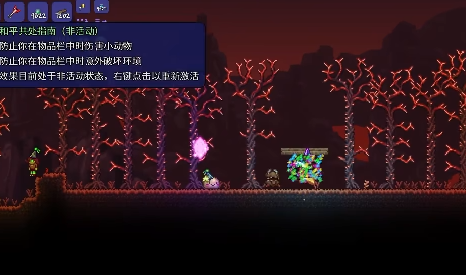 泰拉瑞亚天顶剑在哪里 泰拉瑞亚天顶剑在哪里