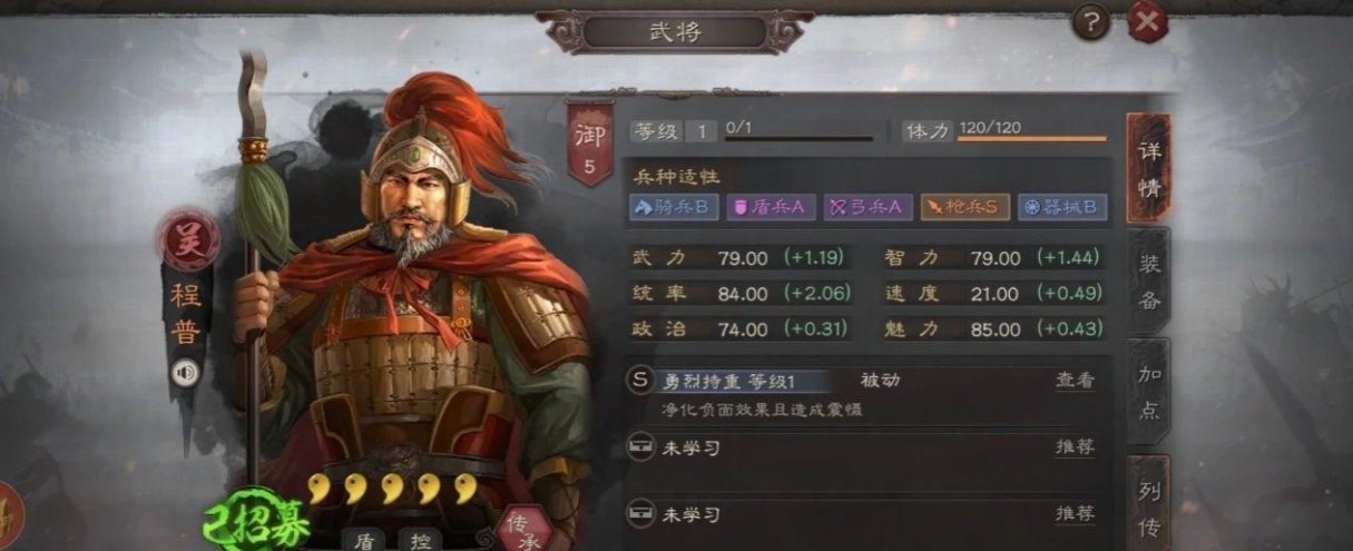 三国志战略版周瑜如何打曹操 三国志战略版周瑜如何打曹操