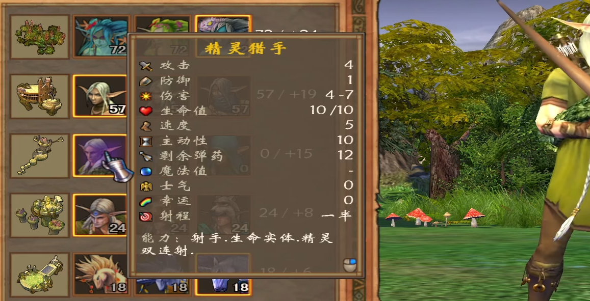 英雄无敌5兵种升级怎么选择